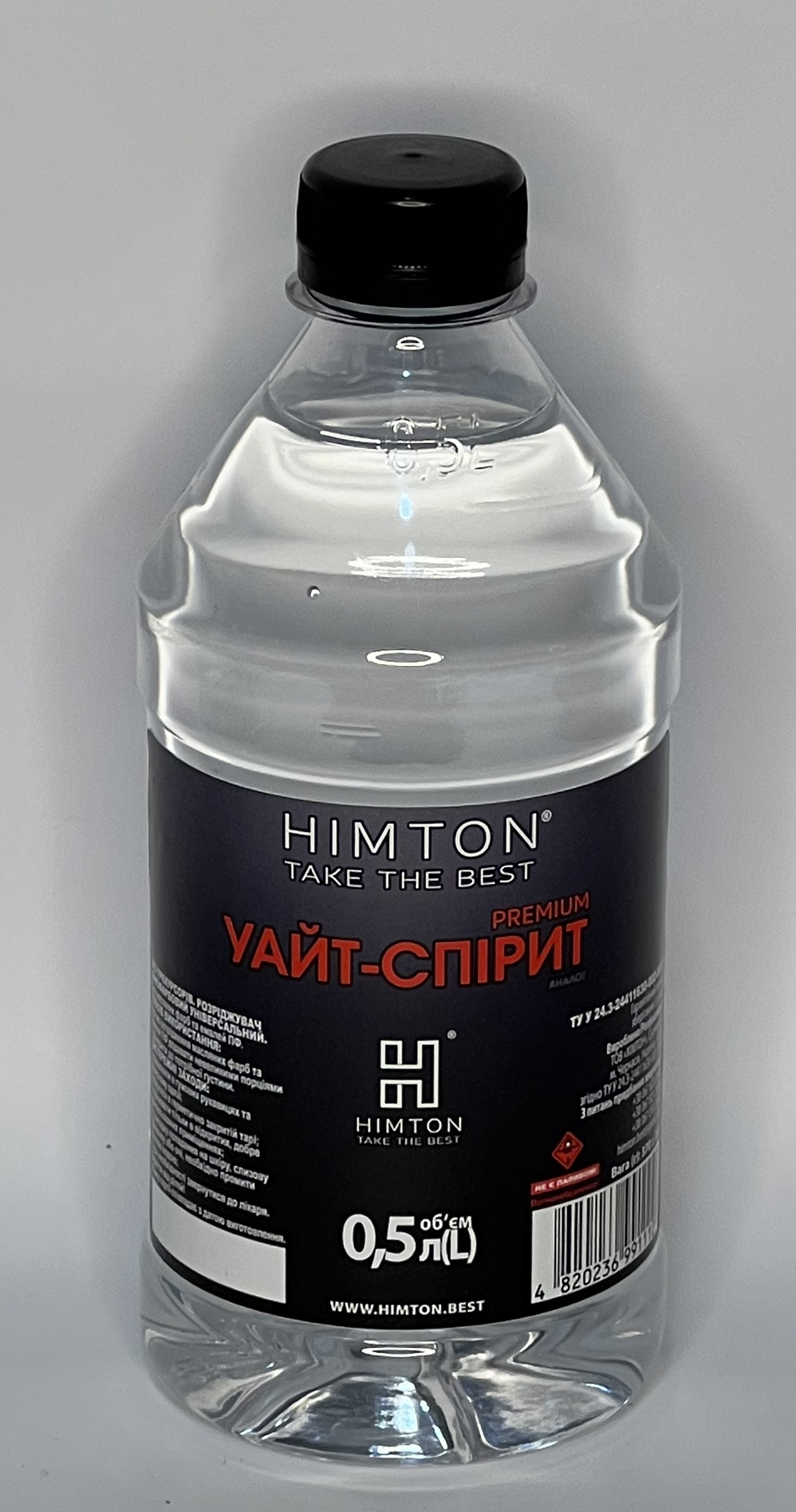 УАЙТ-СПІРИТ (аналог) 0,5/0,37 кг. розчинник TM "HIMTON"